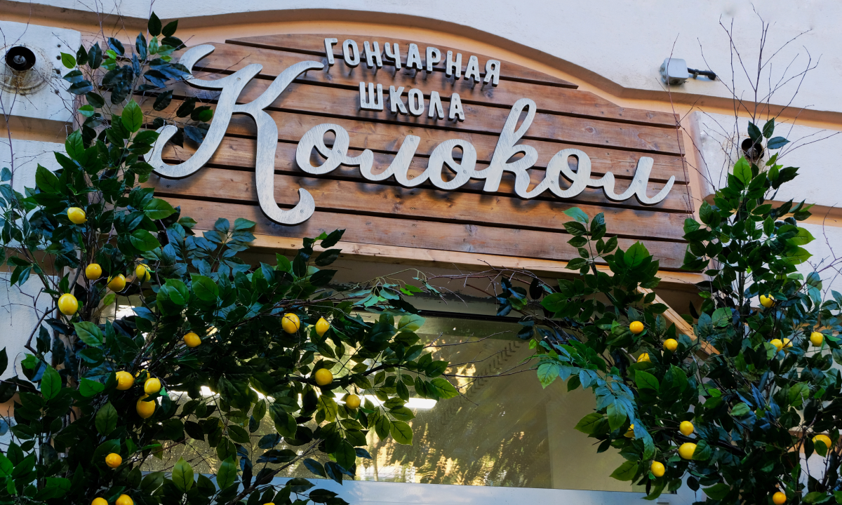 О нас фото 1