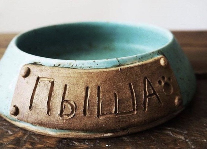 Миска для питомца фото 3