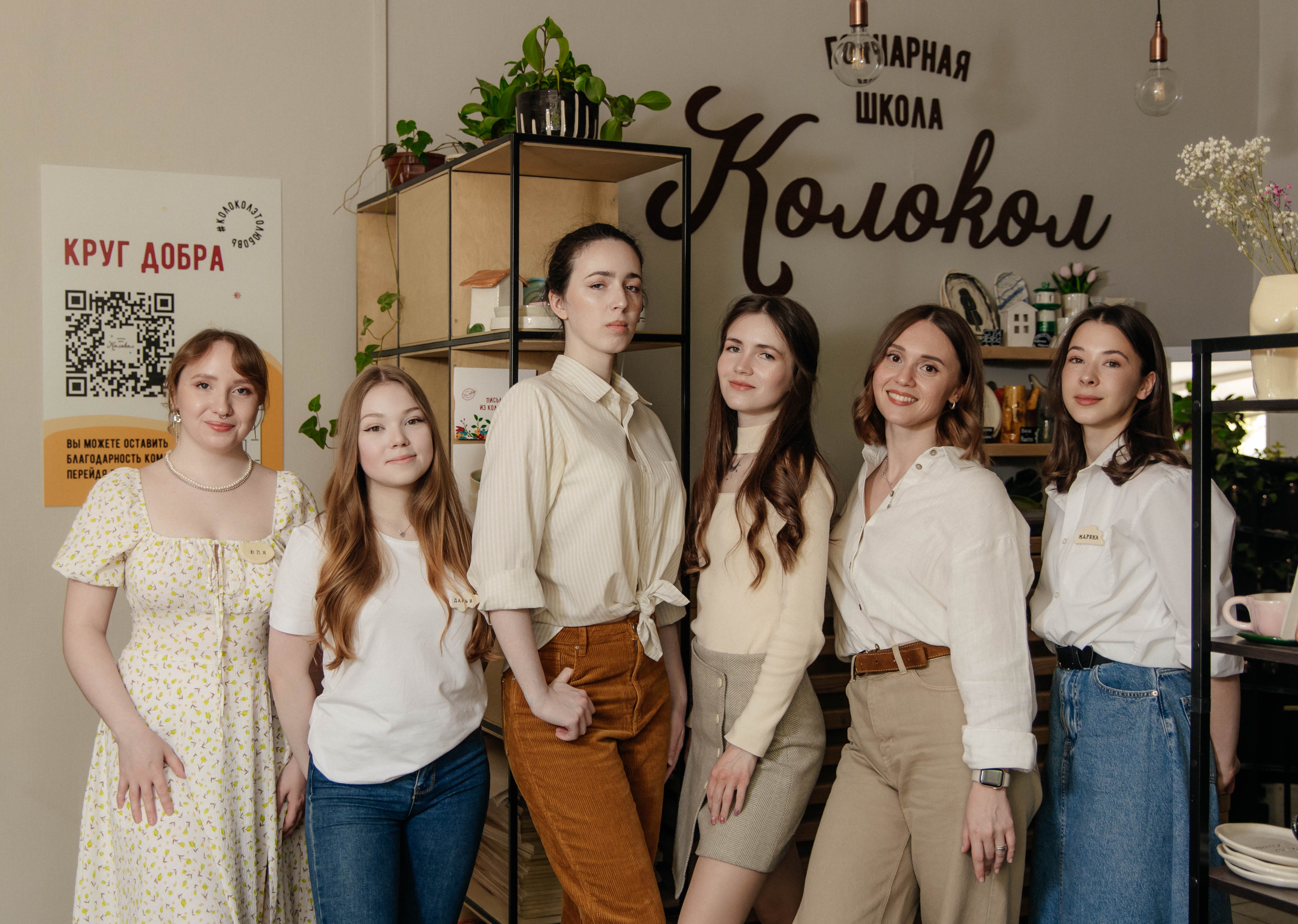 О нас фото 2