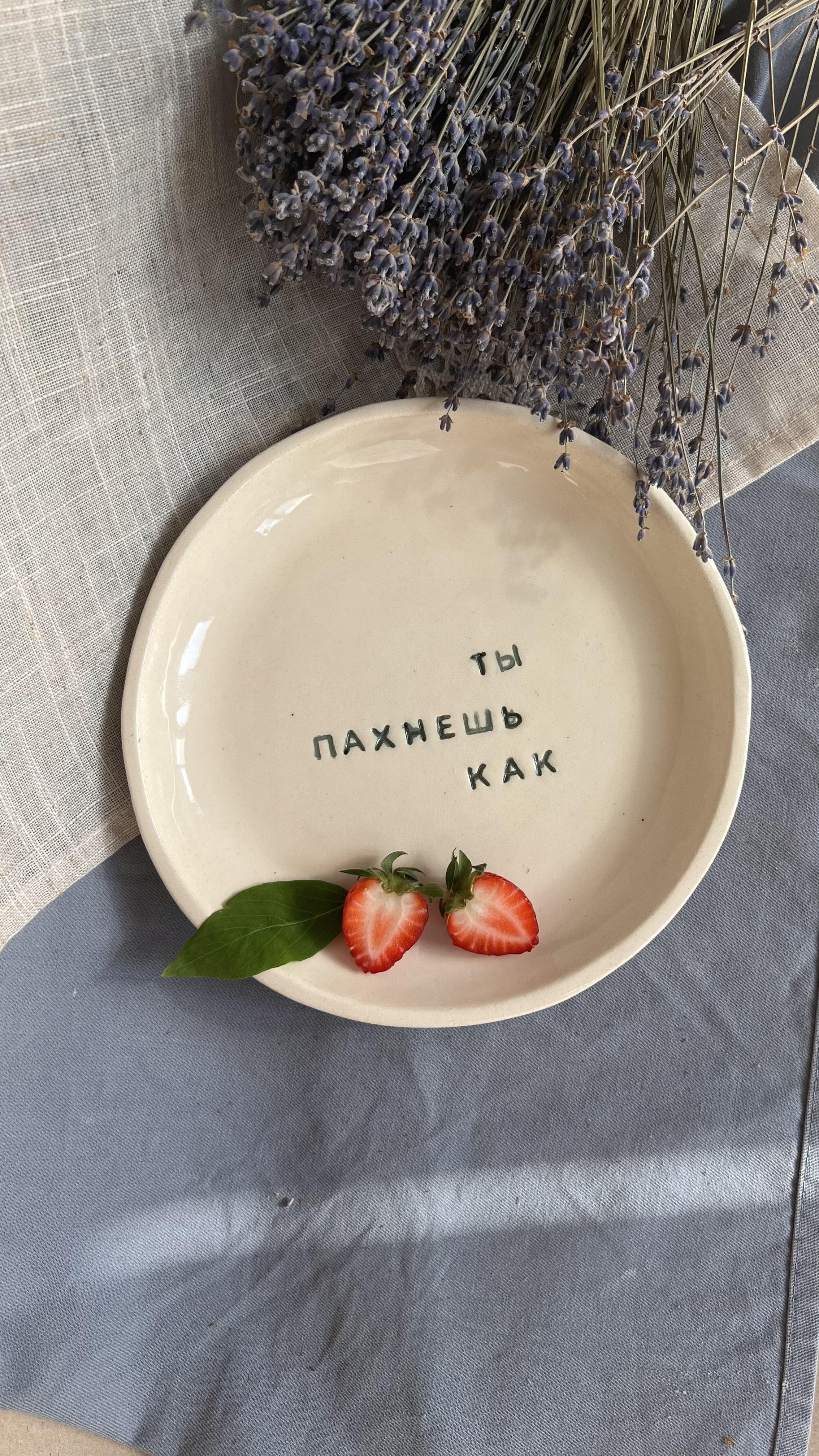 Тарелка Послание 10+ фото 2