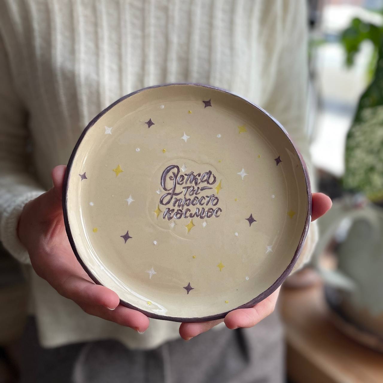 Тарелки с посланием, 2шт фото 5