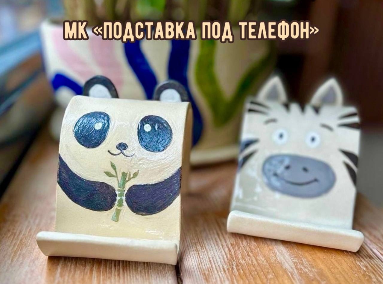 Мастер-класс всем классом фото 6