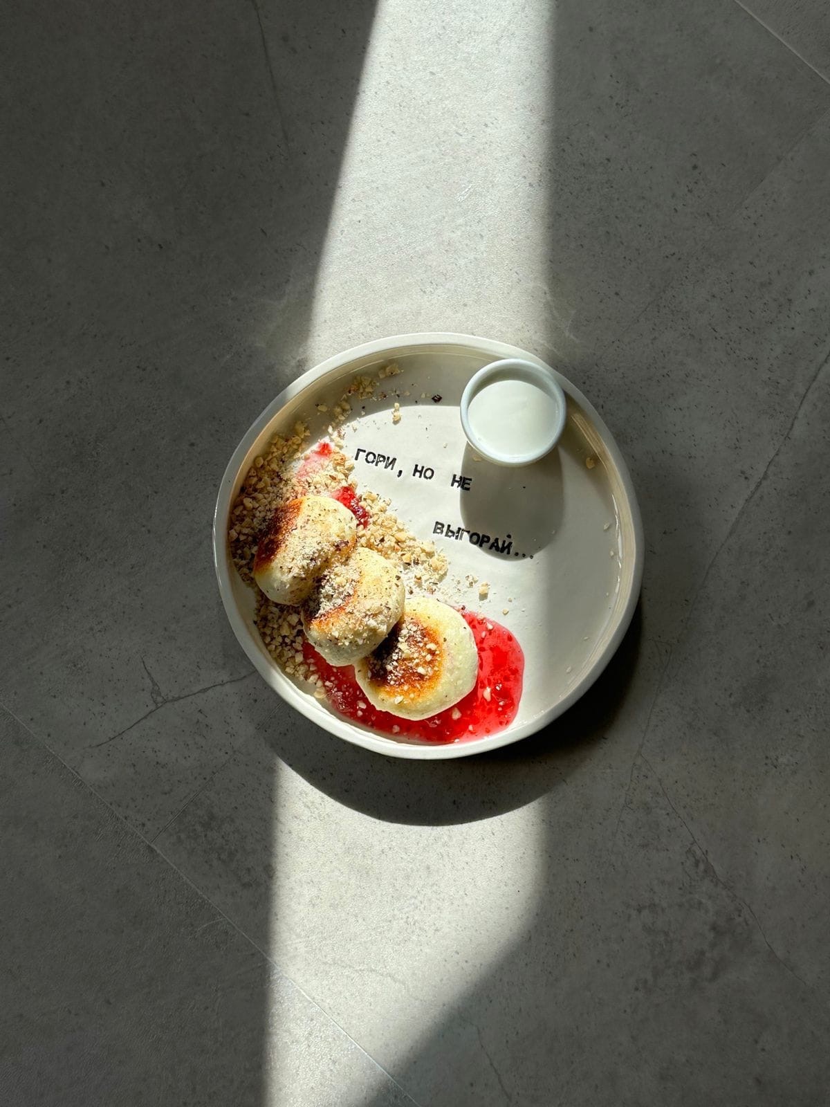 Тарелочка с посланием 13+ фото 3