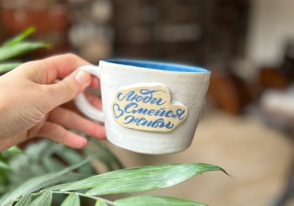 Кружка мечтателя (14+) фото 11