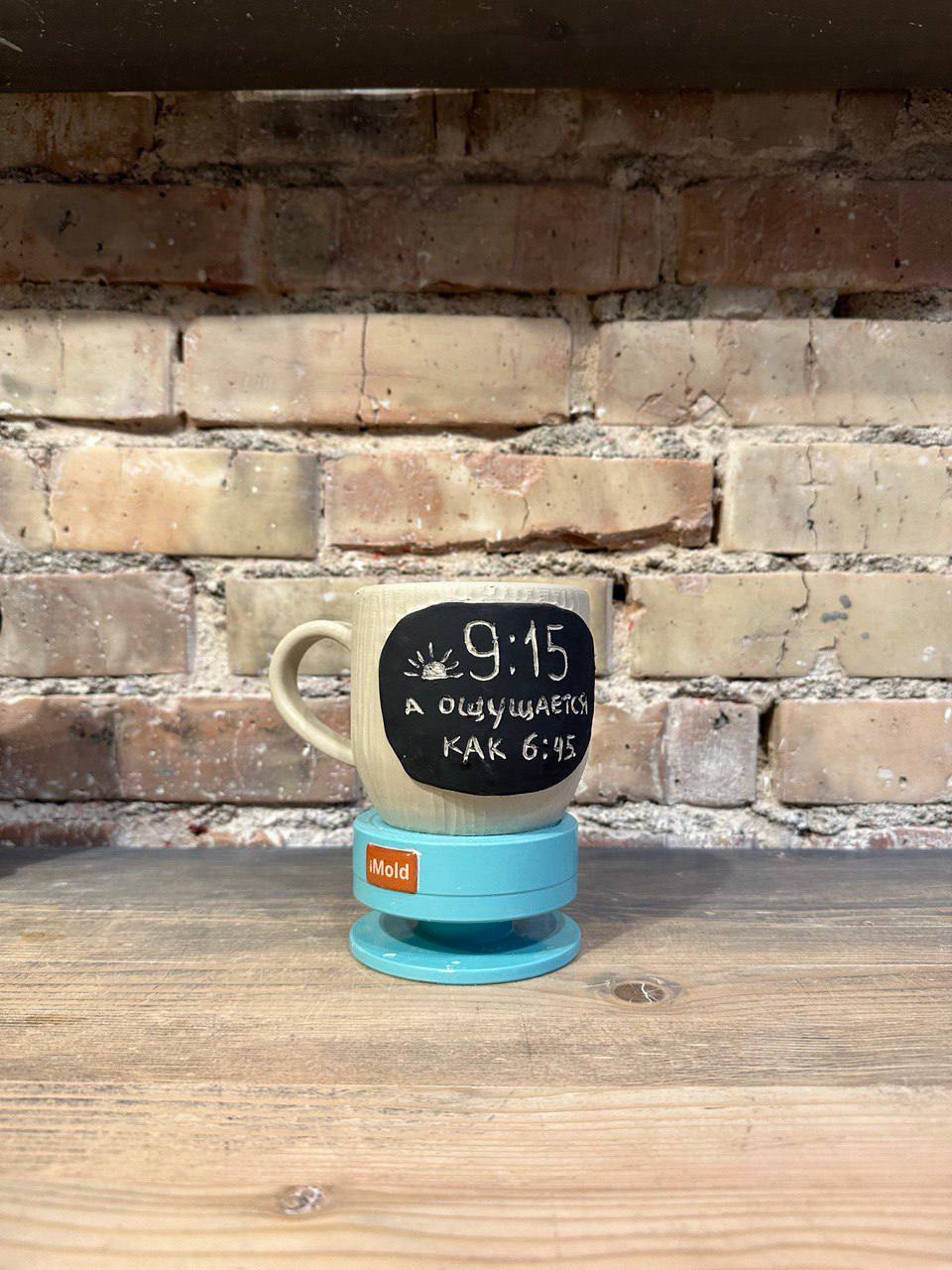 Кружка с посланием (14+) фото 5