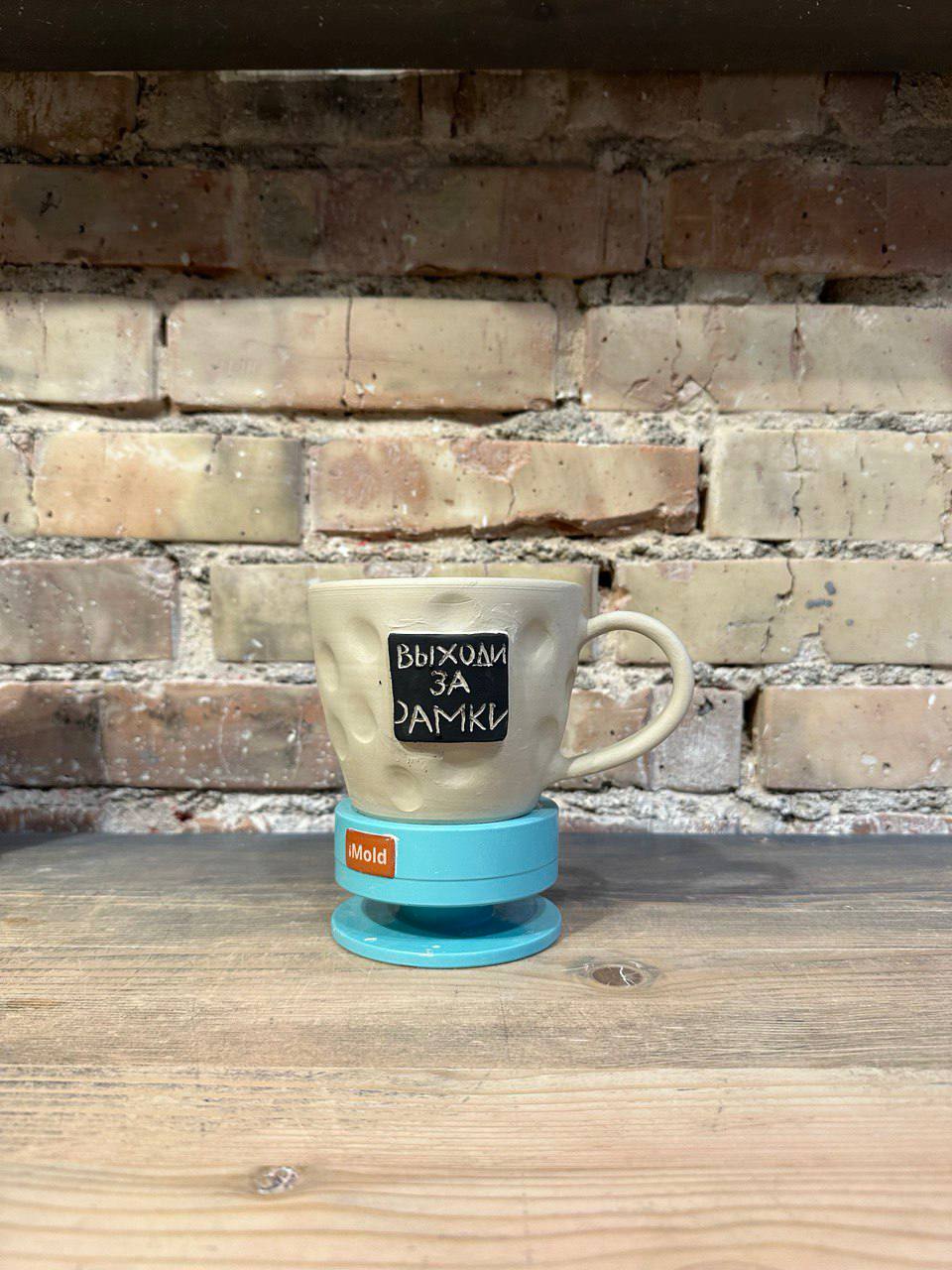 Кружка с посланием (14+) фото 6