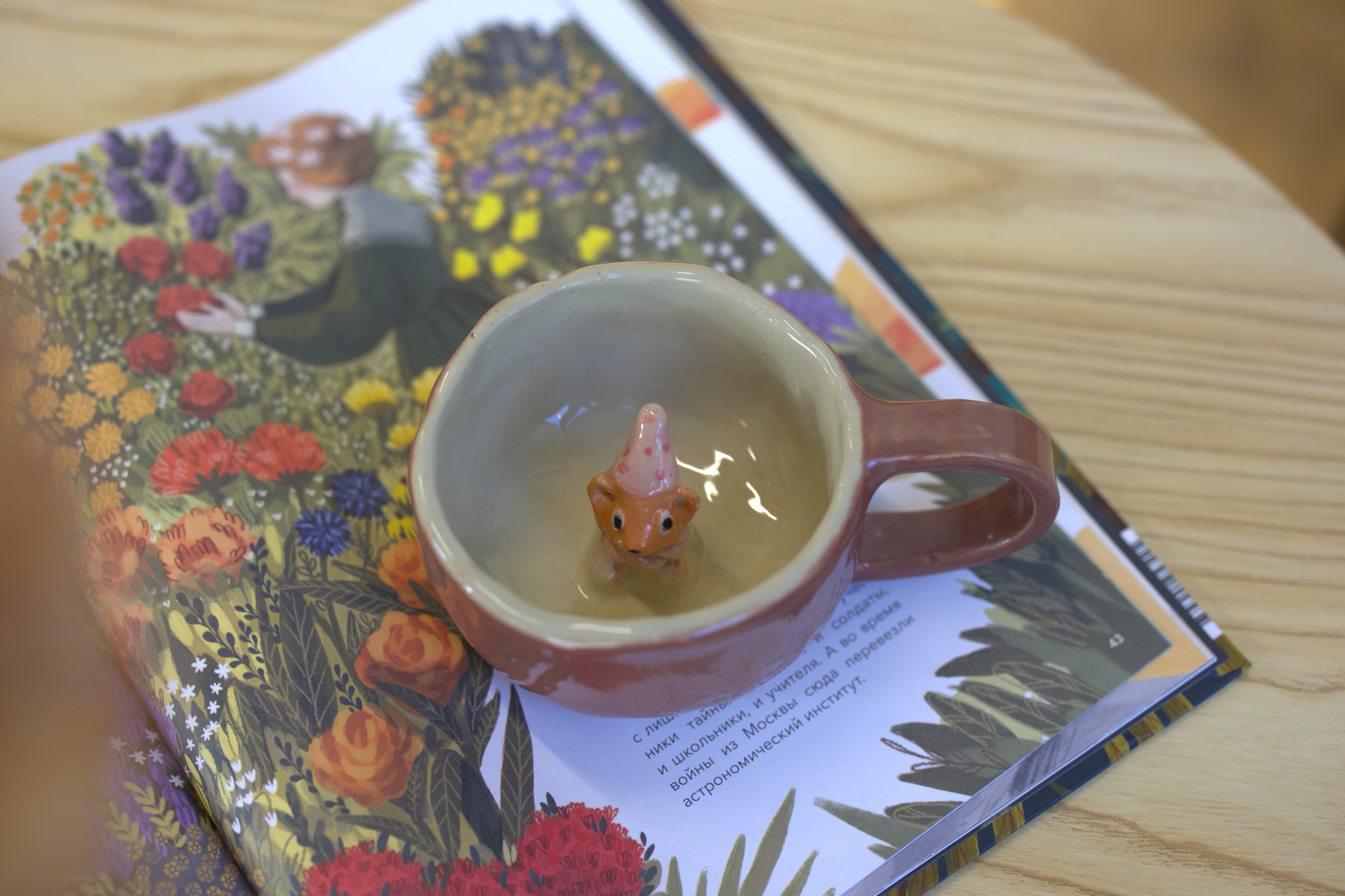 Наивная кружка SPECIAL 10-99 лет фото 2