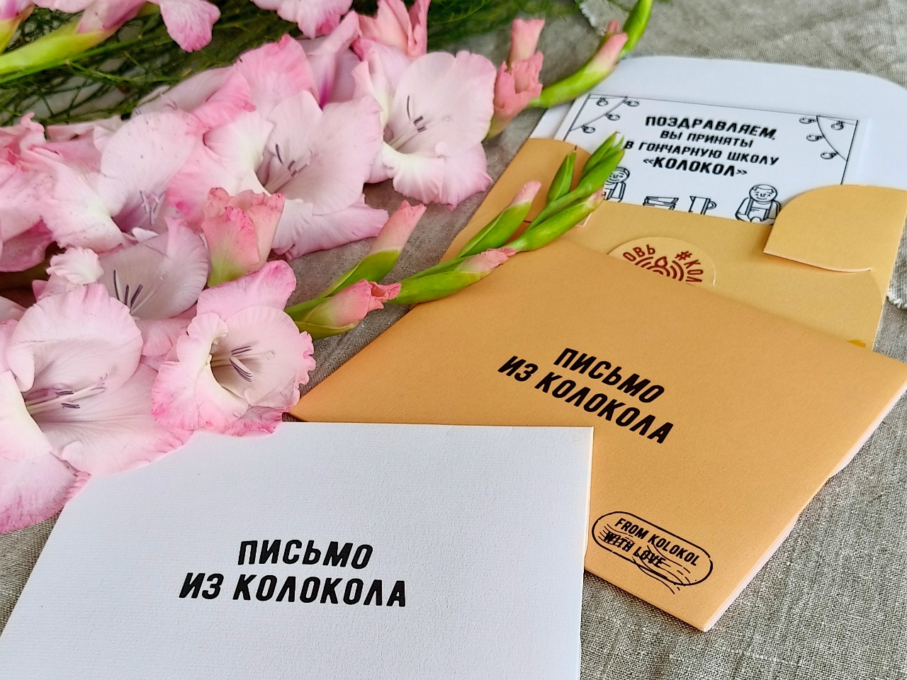 Визуал 1