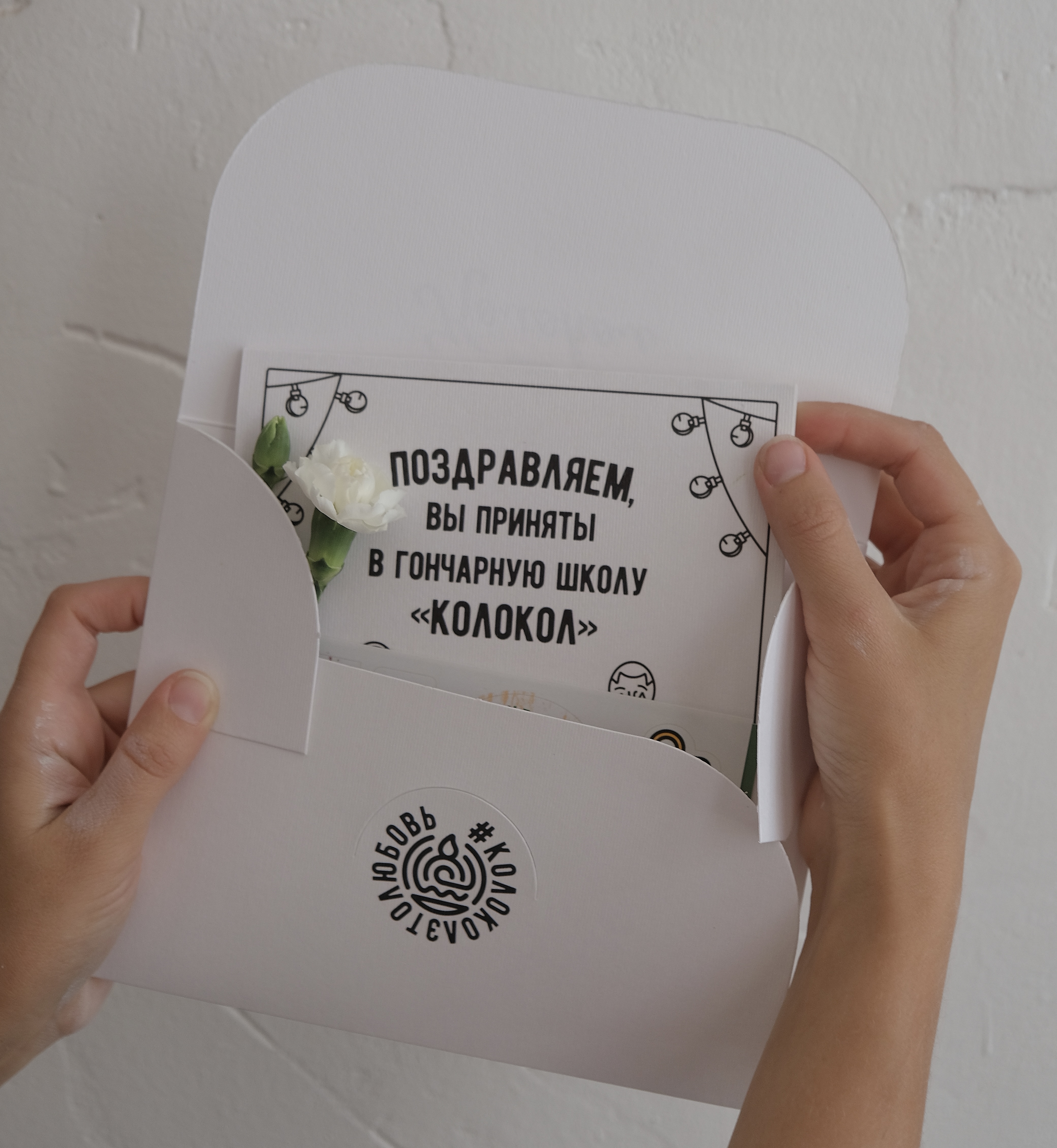 Подарочный сертификат в гончарную студию