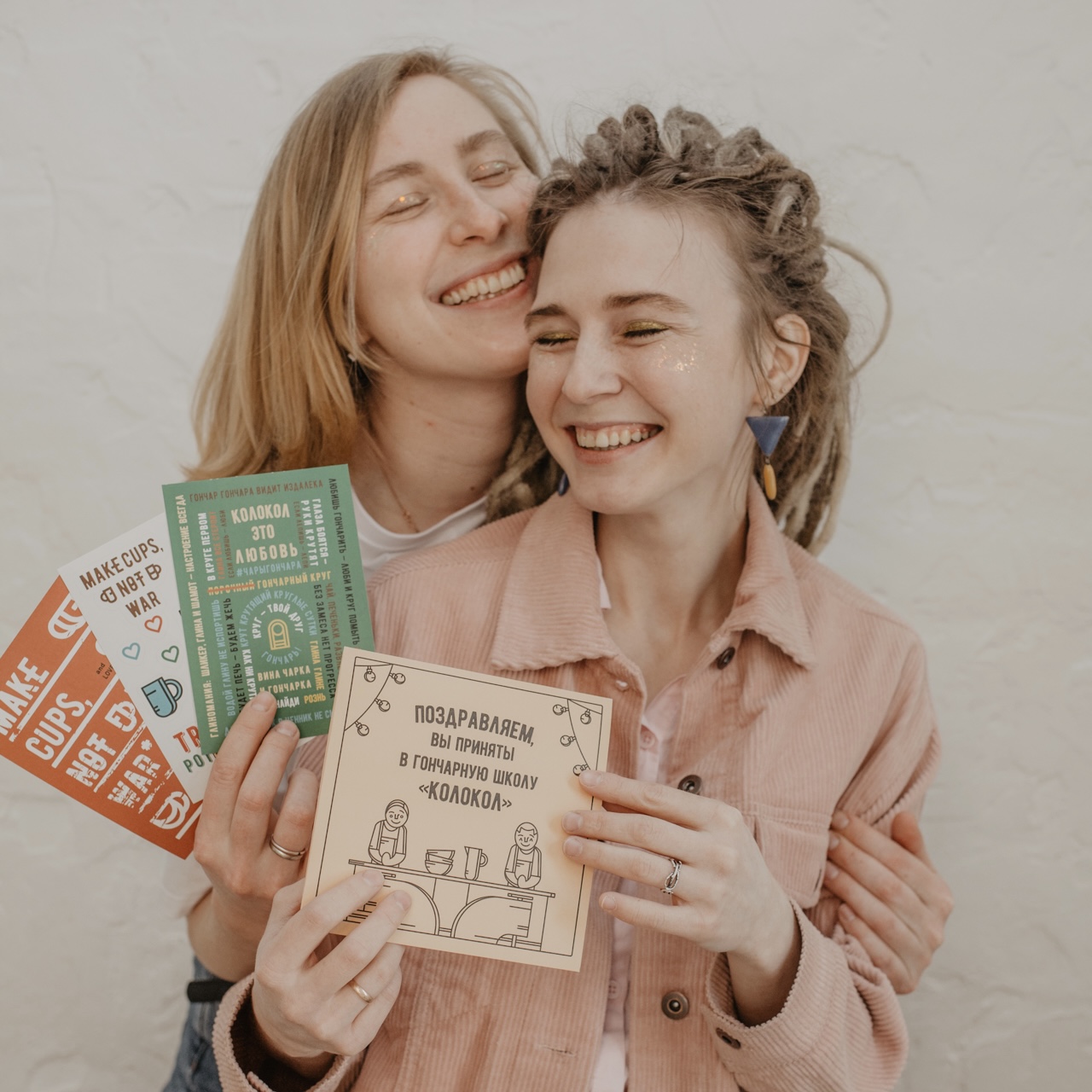 Подарочный сертификат для девушки